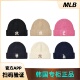 韩国MLB新款 多色保暖针织帽毛线帽3ABNBM256 LA男女款 经典 冷帽NY