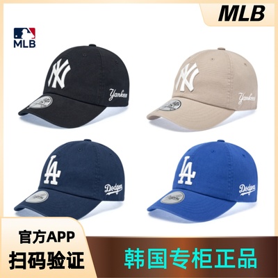 韩国MLB专柜正品新款字母大标Karina同款棒球帽鸭舌潮帽3ACPB245N