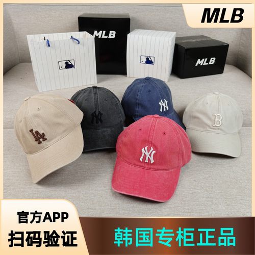 MLB鸭舌帽水洗做旧软顶