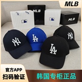 韩国MLB棒球帽硬顶可调节大标NY男女情侣款 春秋鸭舌帽3ACP0802N