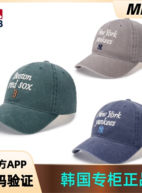 韩国MLB棒球帽做旧水洗软顶男女可调节日常休闲鸭舌潮帽3ACPVV04N