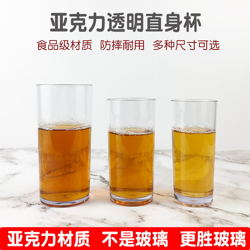 外卖饮料商用防摔杯果汁吧台餐饮