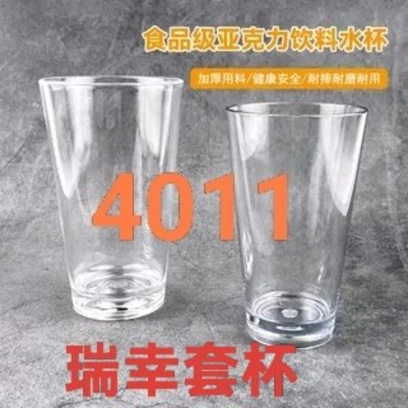 瑞幸联名崩铁收藏套杯亚克力4011