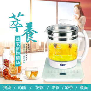 SAST养生壶电水壶玻璃烧水壶1.5升电热水壶煮茶器多功能煮开水壶