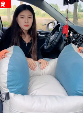 韩国狗狗车载安全座椅狗窝汽车内专用前排小型犬狗子宠物坐车神器