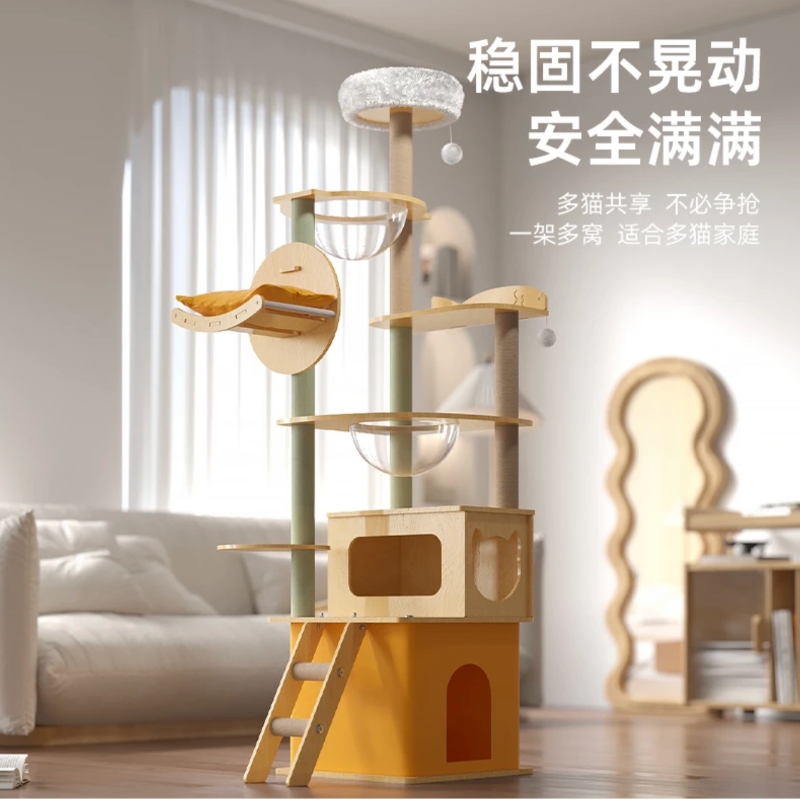 猫咪用品实木猫爬架猫窝猫树架子