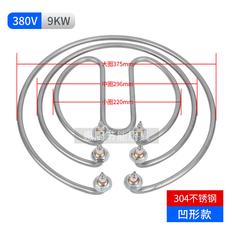 煮面炉配件大全蒸包炉加热管卤水桶圆形发热棒拉面炉不锈钢电热管图片