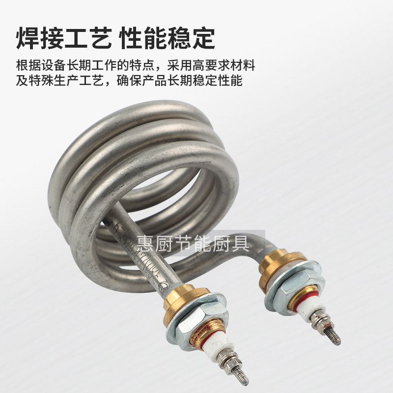 蒸馏水器配件大全 S3螺旋加热管 304不锈钢电发热管 煮粥炉开水桶图片