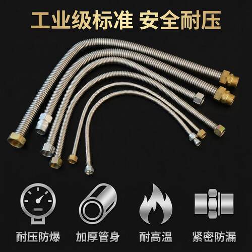 燃气肠粉炉蒸饭车波纹连接气管