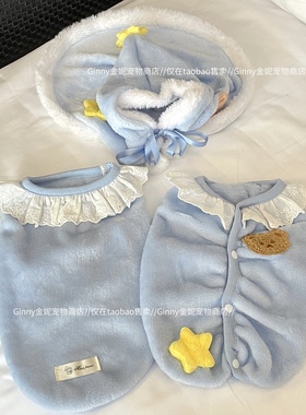 GINNY‘绒绒奶蓝’宠物秋冬天鹅软绒背心披风保暖家居服猫狗衣服
