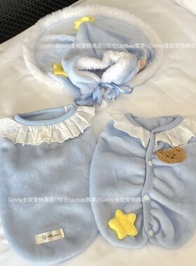 绒绒奶蓝~天鹅软绒宠物猫狗衣服
