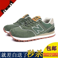 New Bailun Sports Shoes Co., Ltd. 2018 mới NB REALIZE 574 giày nam và nữ giày chạy bộ mùa xuân và mùa hè - Giày chạy bộ giay the thao