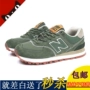 New Bailun Sports Shoes Co., Ltd. 2018 mới NB REALIZE 574 giày nam và nữ giày chạy bộ mùa xuân và mùa hè - Giày chạy bộ giay the thao