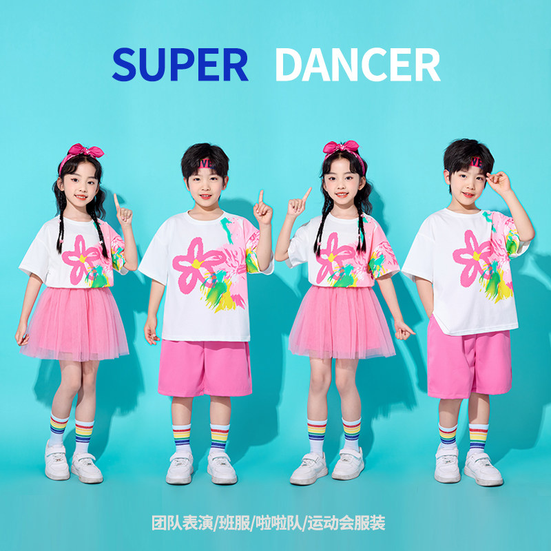 十一儿童演出服小学生运动会啦啦队花朵表演服幼儿园合唱班服园服