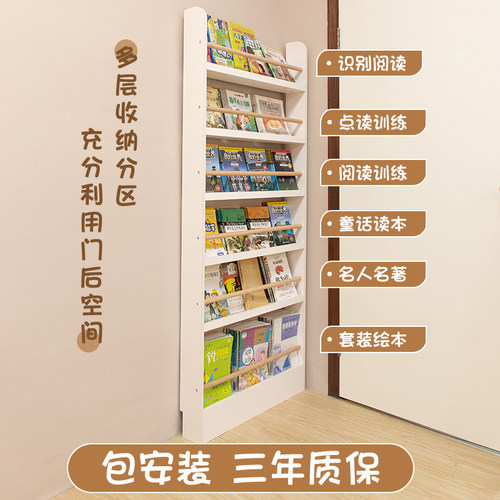 门后窄缝隙收纳书架图书馆过道书架儿童实木挂墙书柜超薄展示架子