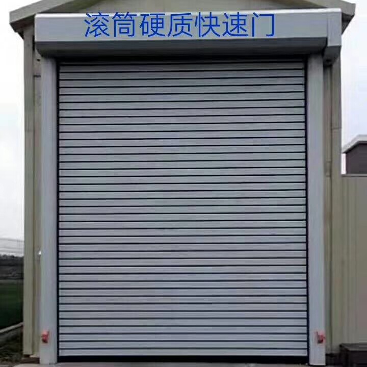 北京安装地库快速卷帘门铝合金硬质快速自动升降门防风保温防盗