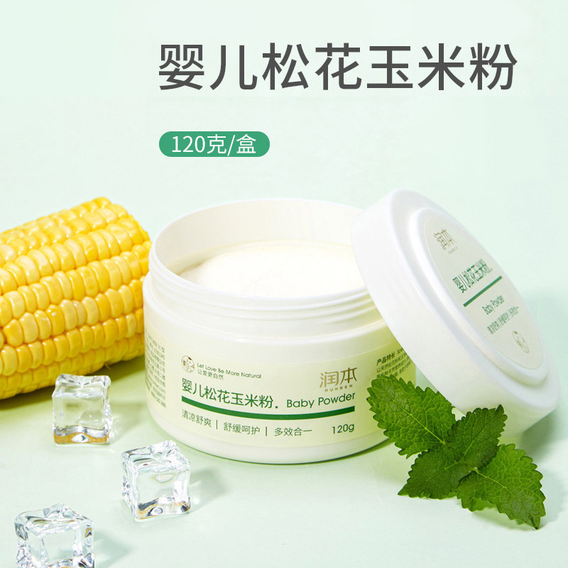 婴儿松花玉米粉爽身粉送粉扑120g|msdalam kategori lampin/Xihu/makan/push pelarik, tali/Anak Kecil/barang perjalanan, barang perjalanan - dari Buy2taobao.com untuk memberikan perkhidmatan ejen Taobao profesional membeli