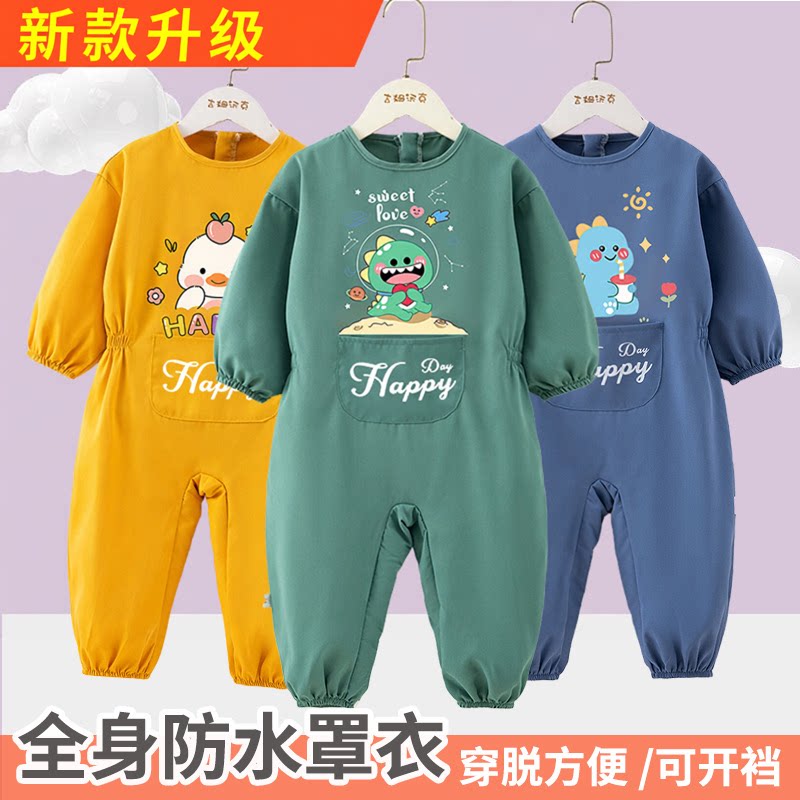 防水防脏罩衣外出户外