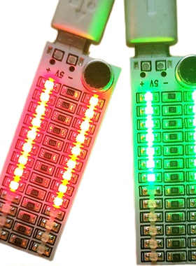 迷你USB音乐频率节奏声控车载LED跳动红绿色频谱灯自带收音麦克风