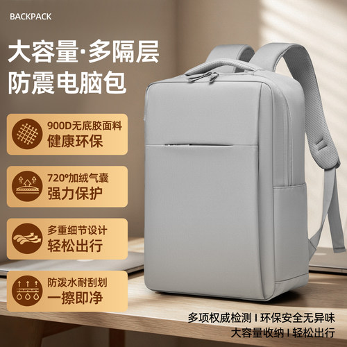 全包气囊双肩包16英寸防摔防震