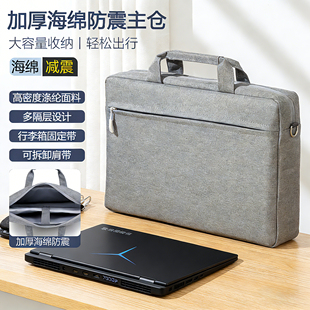 适用联想拯救者y7000p电脑包16英寸游戏本R9000P机械革命蛟龙16pro气囊防摔防震15.6男18寸大容量手提17斜挎