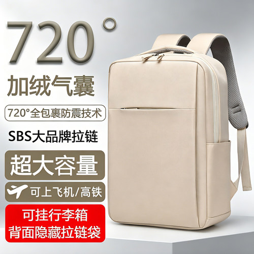 2026新款笔记本16寸双肩背包
