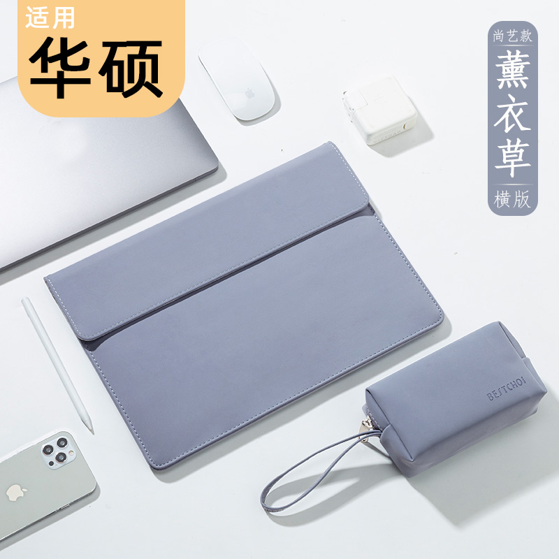 内胆包适用于华硕a豆14笔记本无畏pro15轻薄本vivobook灵耀X男pro16女顽石15点6寸tinkpad x1 cabon电脑包E14