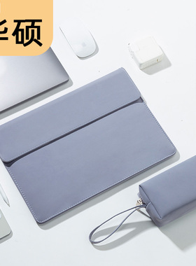 内胆包适用于华硕a豆14笔记本无畏pro15轻薄本vivobook灵耀X男pro16女顽石15点6寸tinkpad x1 cabon电脑包E14