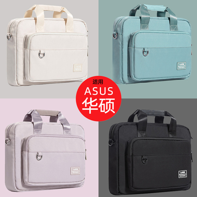 电脑包手提适用华硕a豆14笔记本vivobook无畏pro15轻薄本灵耀X男pro16女顽石15点6寸天选2 3单肩包15.6英寸13