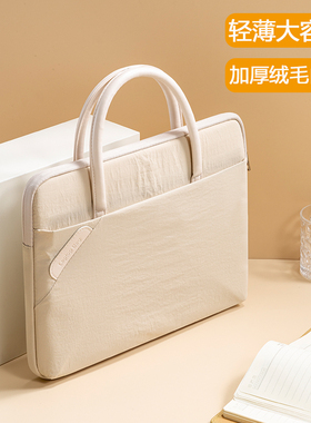 笔记本电脑手提内胆包2026新款14英寸适用M4苹果macbookair女13华为matebook男d联想小新thinkbook16惠普15.6