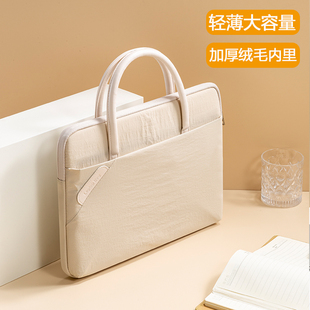 笔记本电脑手提内胆包2026新款14英寸适用M4苹果macbookair女13华为matebook男d联想小新thinkbook16惠普15.6