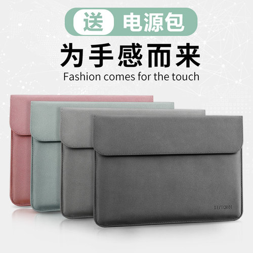 柯普顿笔记本内胆包磨砂