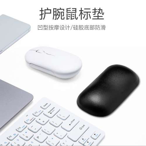 键盘护腕鼠标垫COPTON