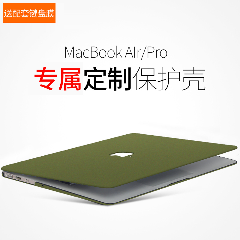 Æ»¹ûµçÄÔ±£»¤¿Çmacbookpro±£»¤¿Çmacbook±Ê¼Ç±¾macbookair±£»¤Ì×air13.3´çµçÄÔ¿Ç12Ì×macÍâ¿Çpro13Åä¼þ15ÄÐÅ®
