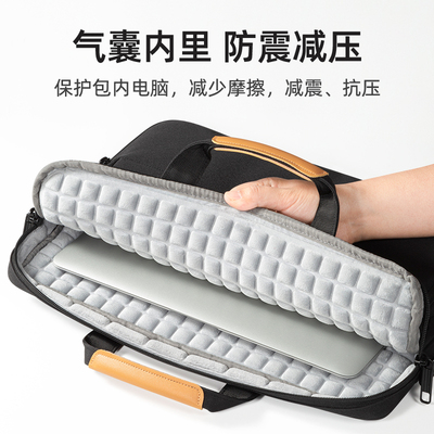 笔记本单肩电脑包16寸