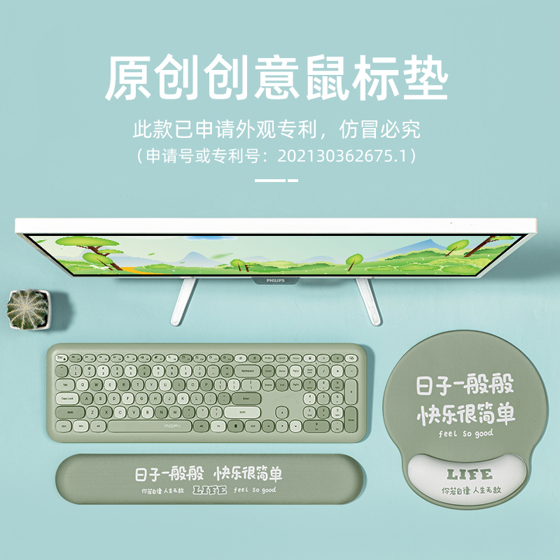 2024护腕鼠标垫柯普顿