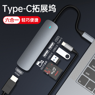 2021款 typec扩展坞适用macbook转换器usb分线苹果电脑转接头配件vga手机联想华为笔记本拓展坞hdmi网线转接口