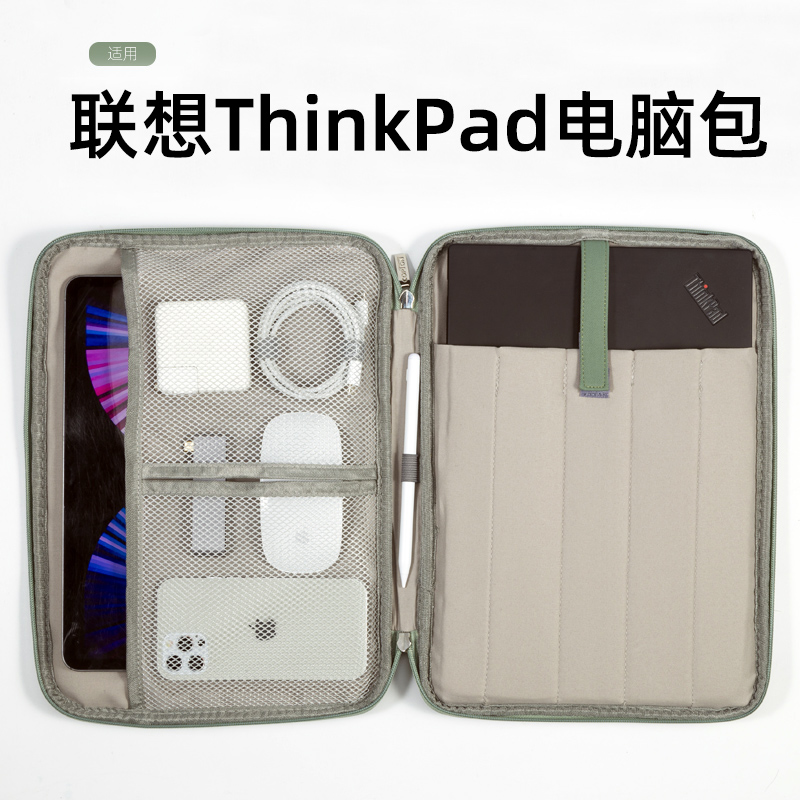 柯普顿电脑包适用保护套