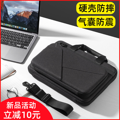 柯普顿硬壳单肩电脑包15.6英寸