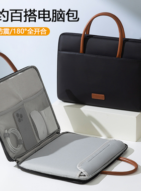 电脑包14寸适用华为笔记本matebook手提d16男matebookd女gt15.6联想小新thinkpad13苹果MacBook内胆包pro轻便