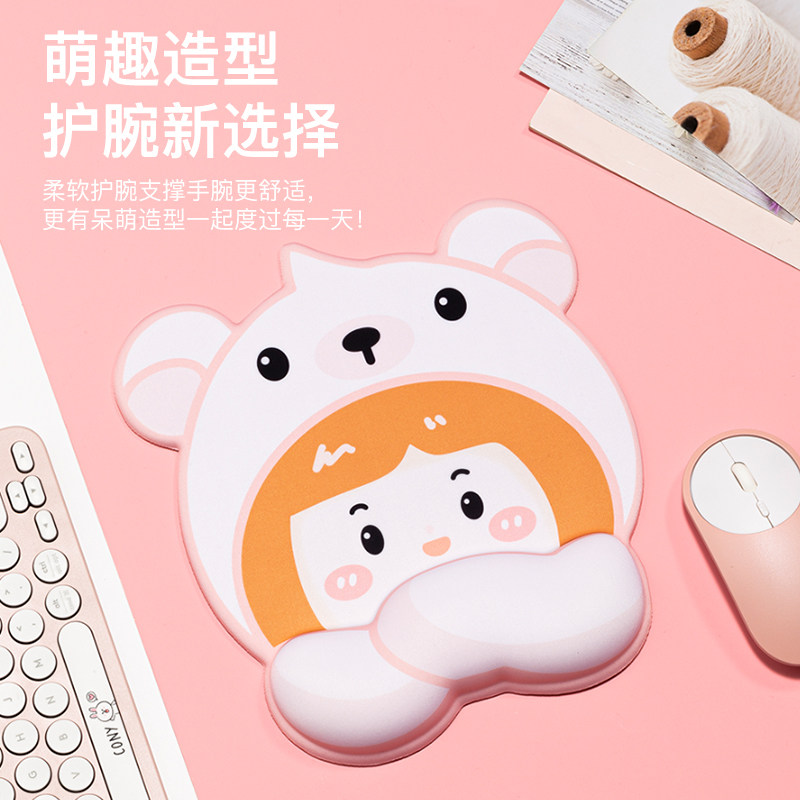 鼠标垫护腕女生手托软垫子小号桌垫日系禁欲系电竞游戏办公室宿舍桌面