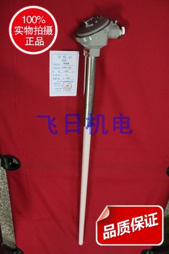 钢玉管刚玉热电偶 陶瓷管热电偶 高铝质管热电偶 WRN-132 WRN-122
