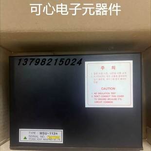 MSU 113N 111N 马达启动控制 HYUNDAI 112C HEEM