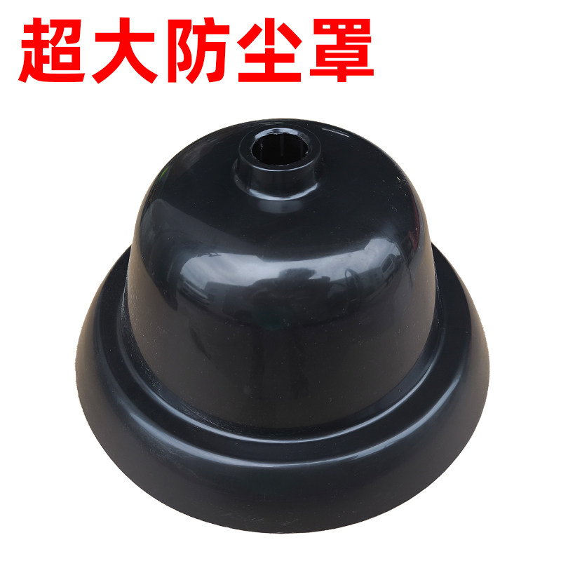 通用特大号吊盅防尘罩杯胶盖胶盅吊扇盖碗装饰盖帽电风扇吊扇配件图片