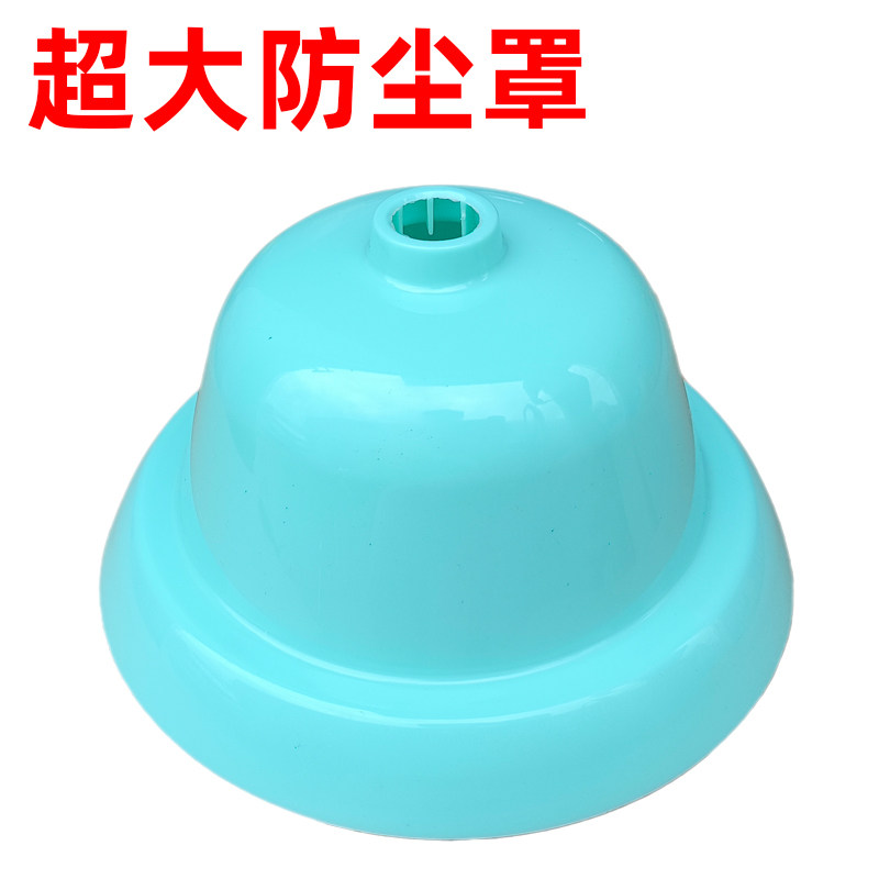 通用特大号吊盅防尘罩杯胶盖胶盅吊扇盖碗装饰盖帽电风扇吊扇配件图片