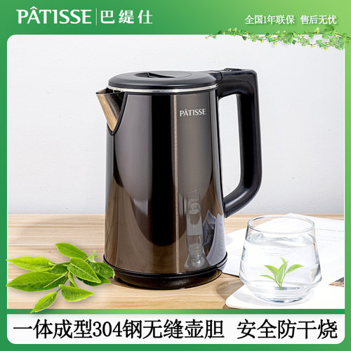 巴缇仕1.8L大容量电热水壶