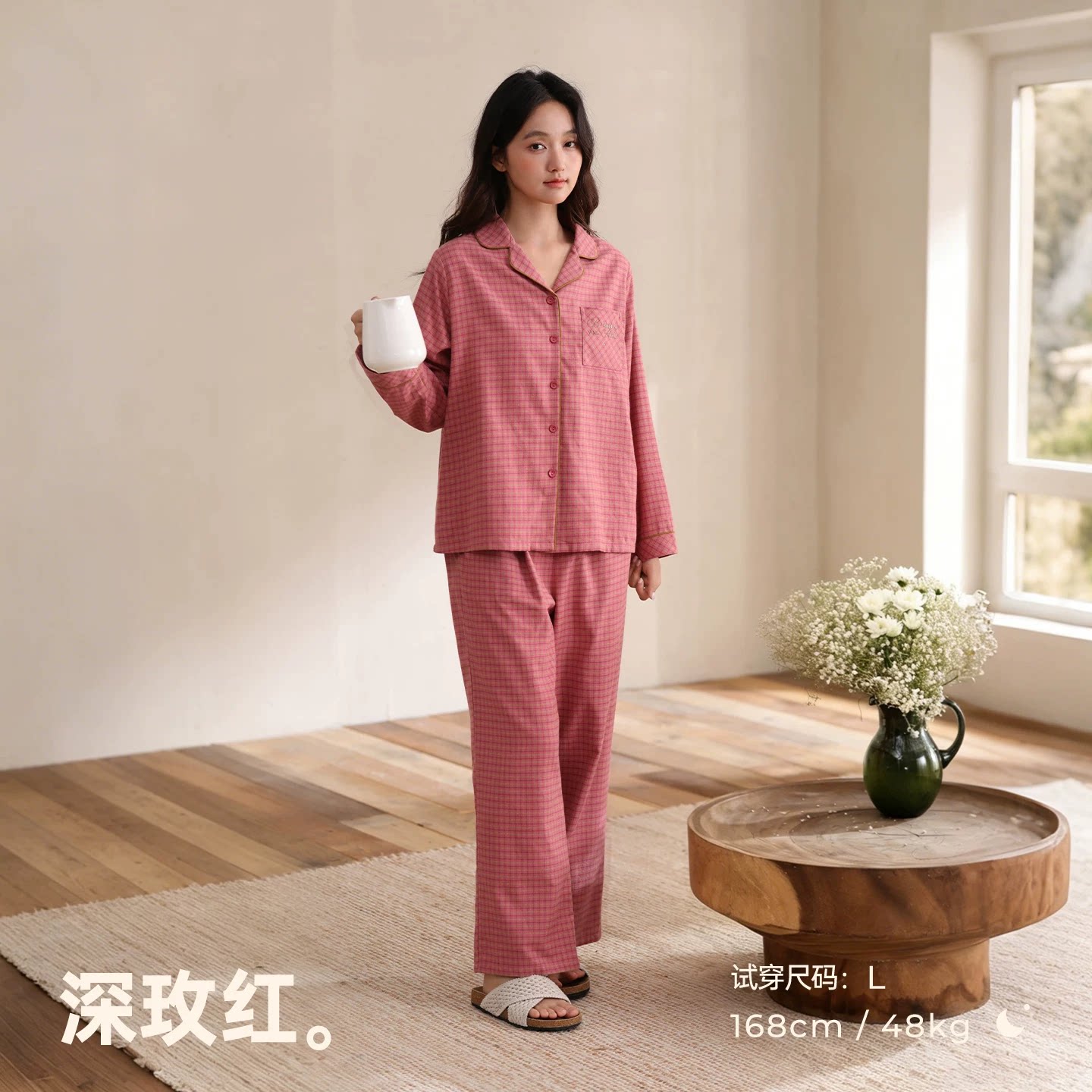 安之伴纯棉磨毛女睡衣可外穿