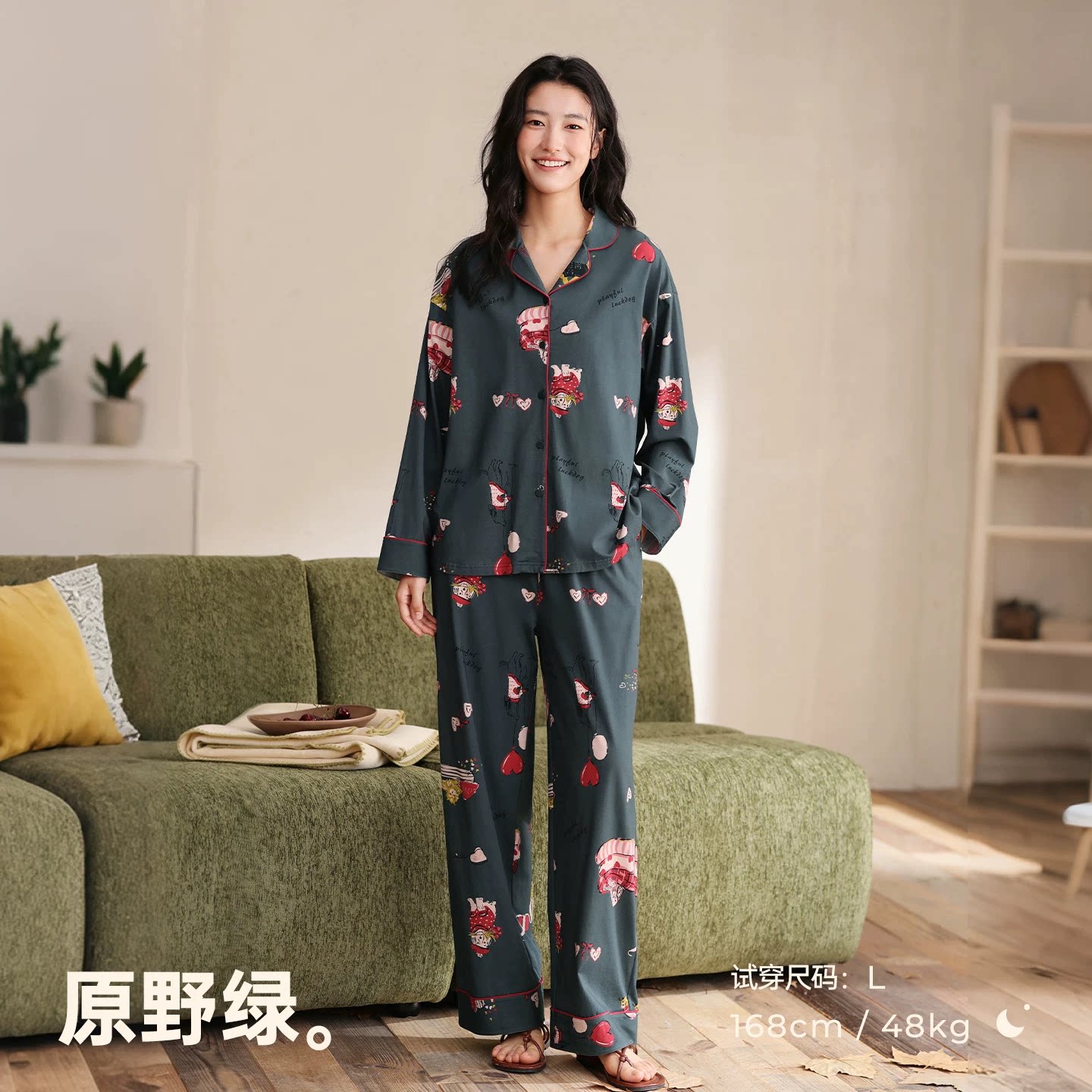 安之伴纯棉春秋女睡衣套装可外穿
