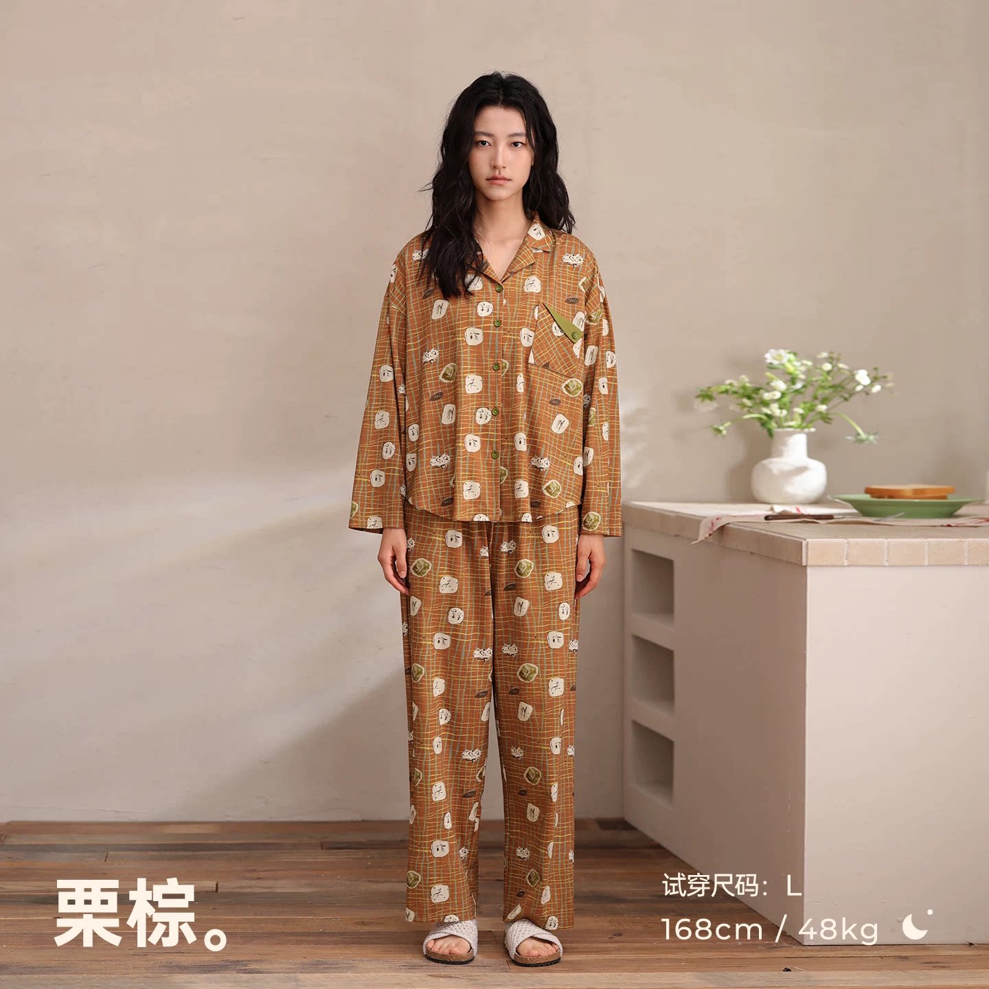 安之伴纯棉巨柔软女睡衣套装