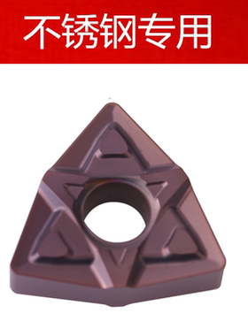 株洲数控刀片不锈钢专用粗加工WNMG080408 080412-MF YBG205